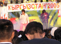 قرغزستان